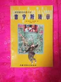 探寻知识宇宙,在“这厢有礼了”是什么意思?知识星球平台发现无限可能
