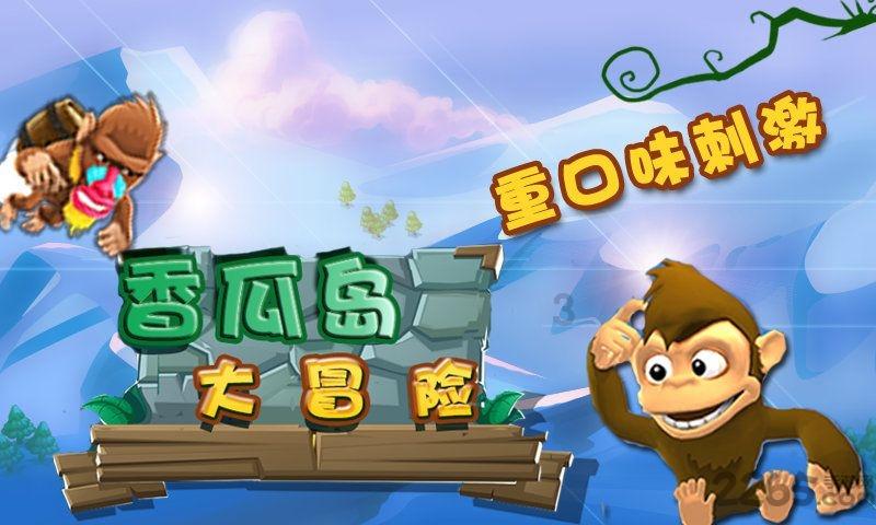 虫虫助手下载