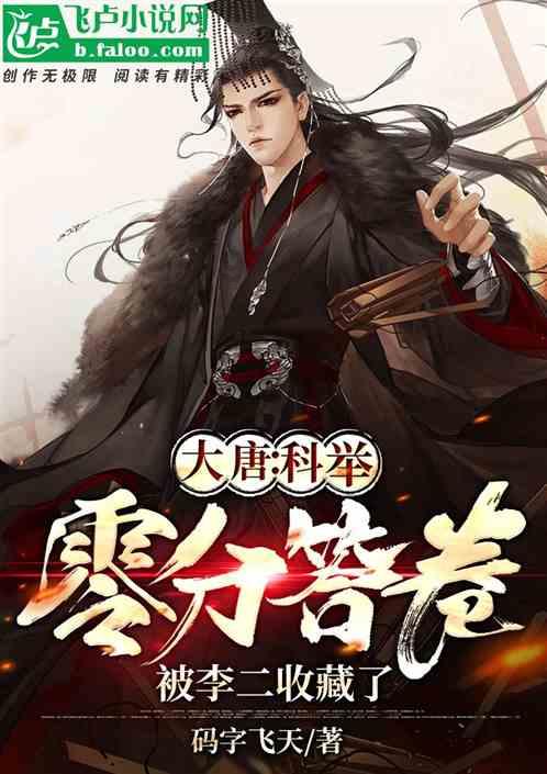 全民烧脑3去广告版