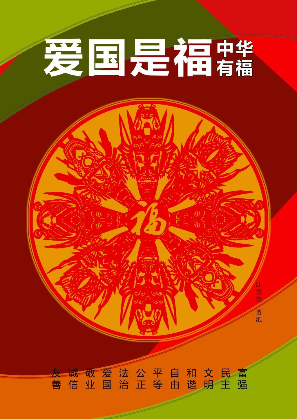 李玉刚成名之路艰难,成名后又饱受争议,这是为何?-专业蜗牛问答平台