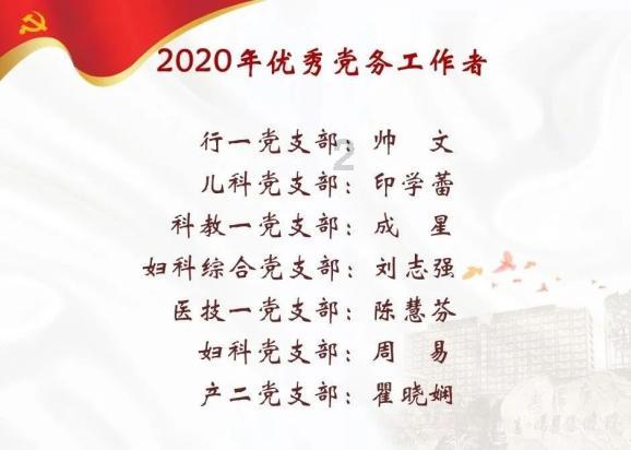 虫虫助手下载
