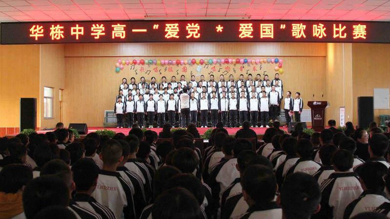 虫虫助手下载