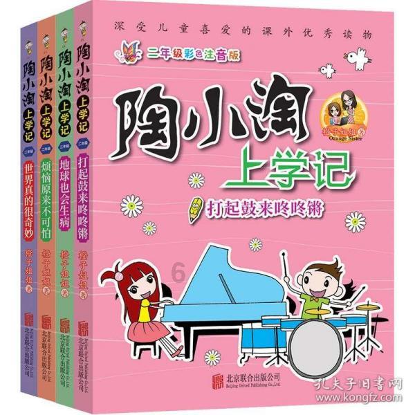 探索知识,尽在男朋友的头像很傻会影响我吗?!